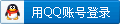 ʹQQ˺ſٵ¼